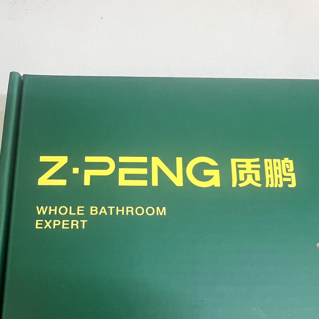 质鹏卫浴 五金渠道 开始招商