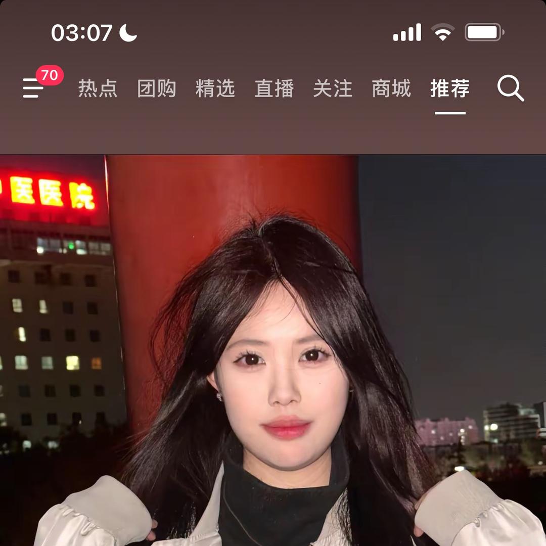 仟缔珠宝店