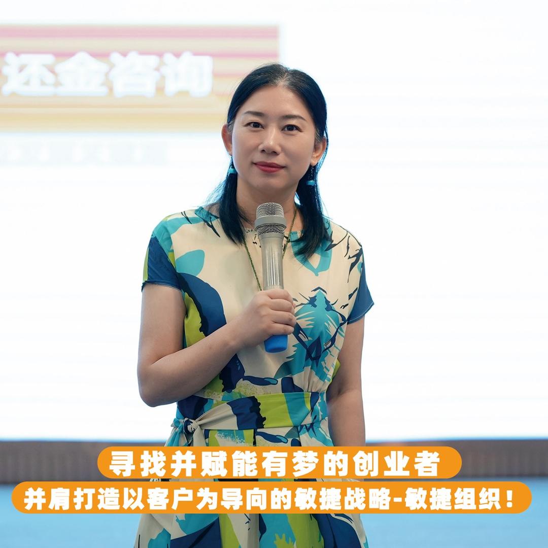 观因组织课堂（陈航英）