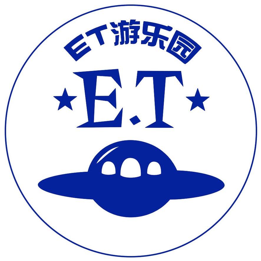 ET游乐城（阿罗海店）