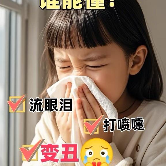 👃阿姨