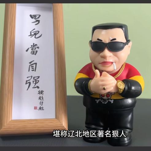 可能说
