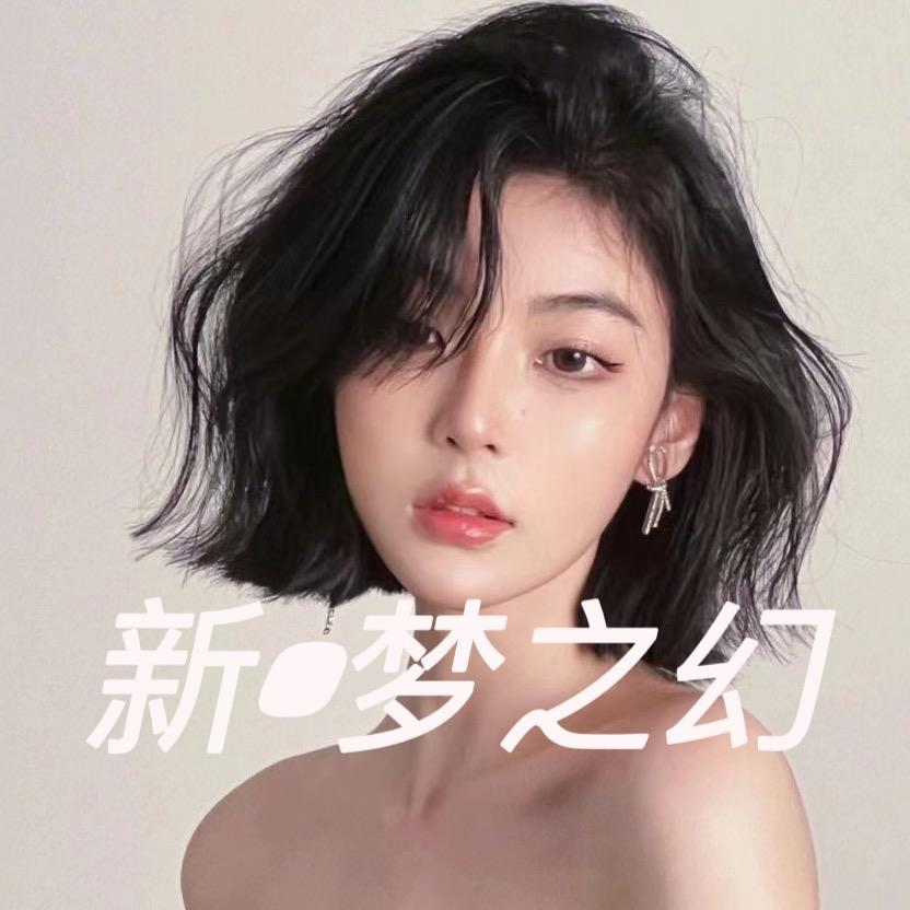 梦之幻🌈头皮睡眠管理中心