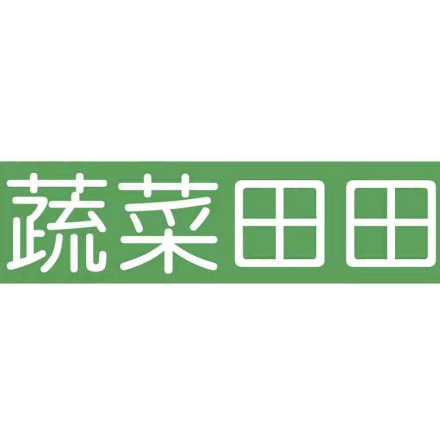 蔬菜田田生鲜旗舰店