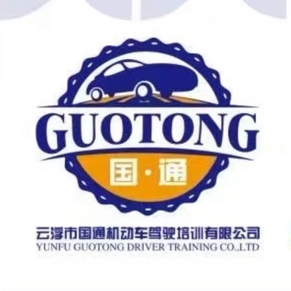 国通驾校_小桃哥🍑