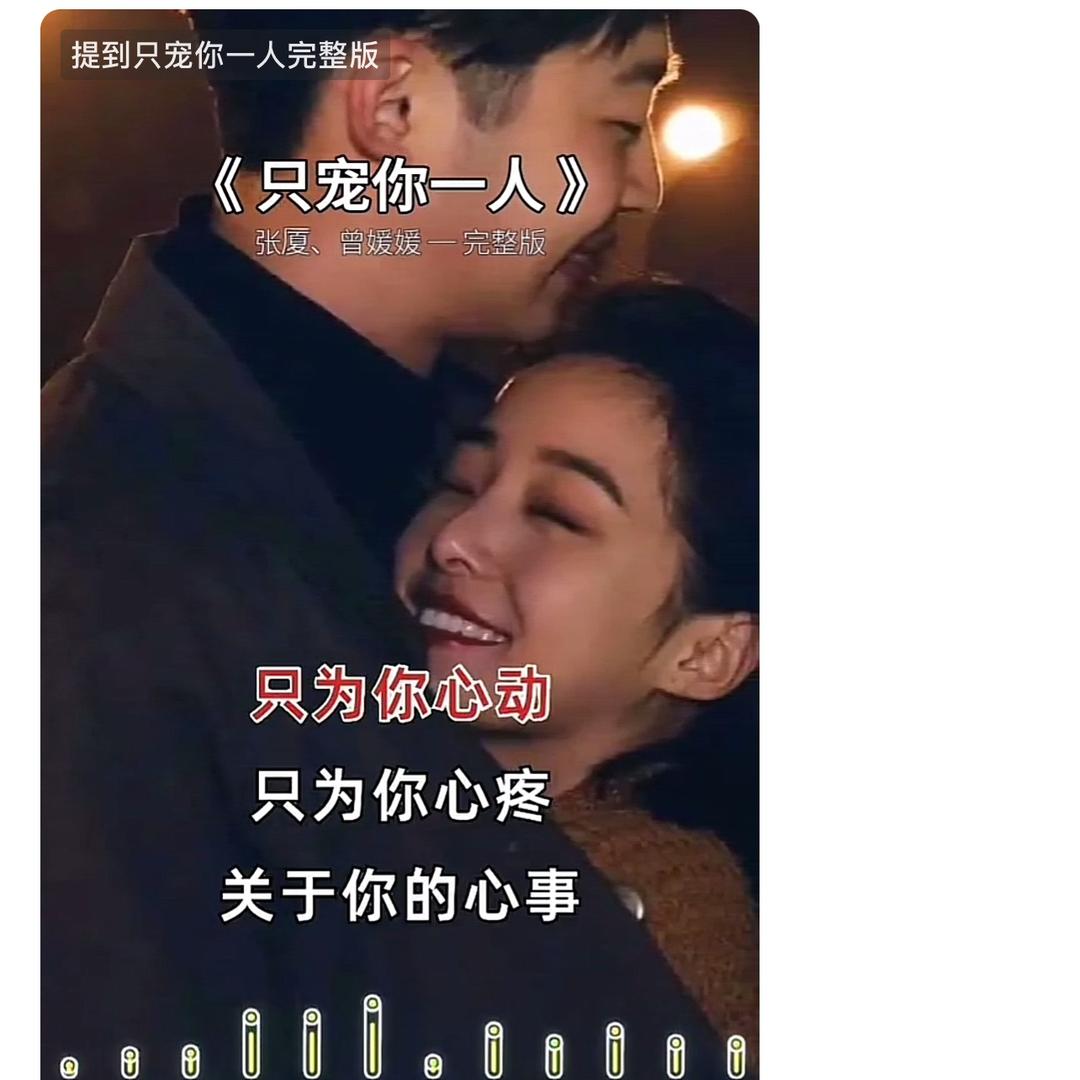 （花姐）熙薇