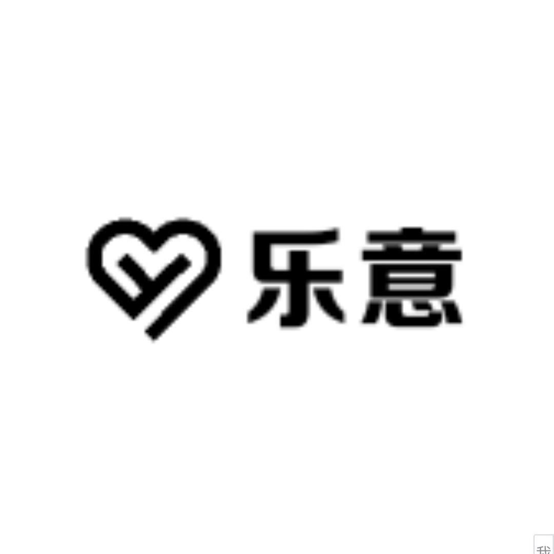 小乐意冰箱贴