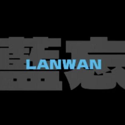 蓝忘