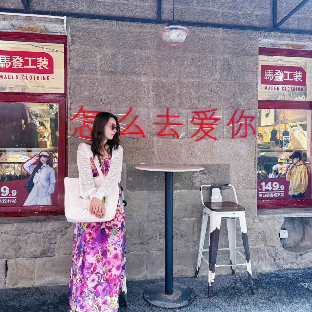 寅时中式美睫