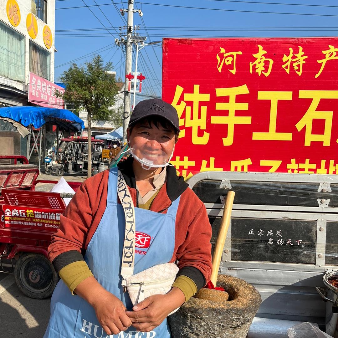 秀梅姨的小店