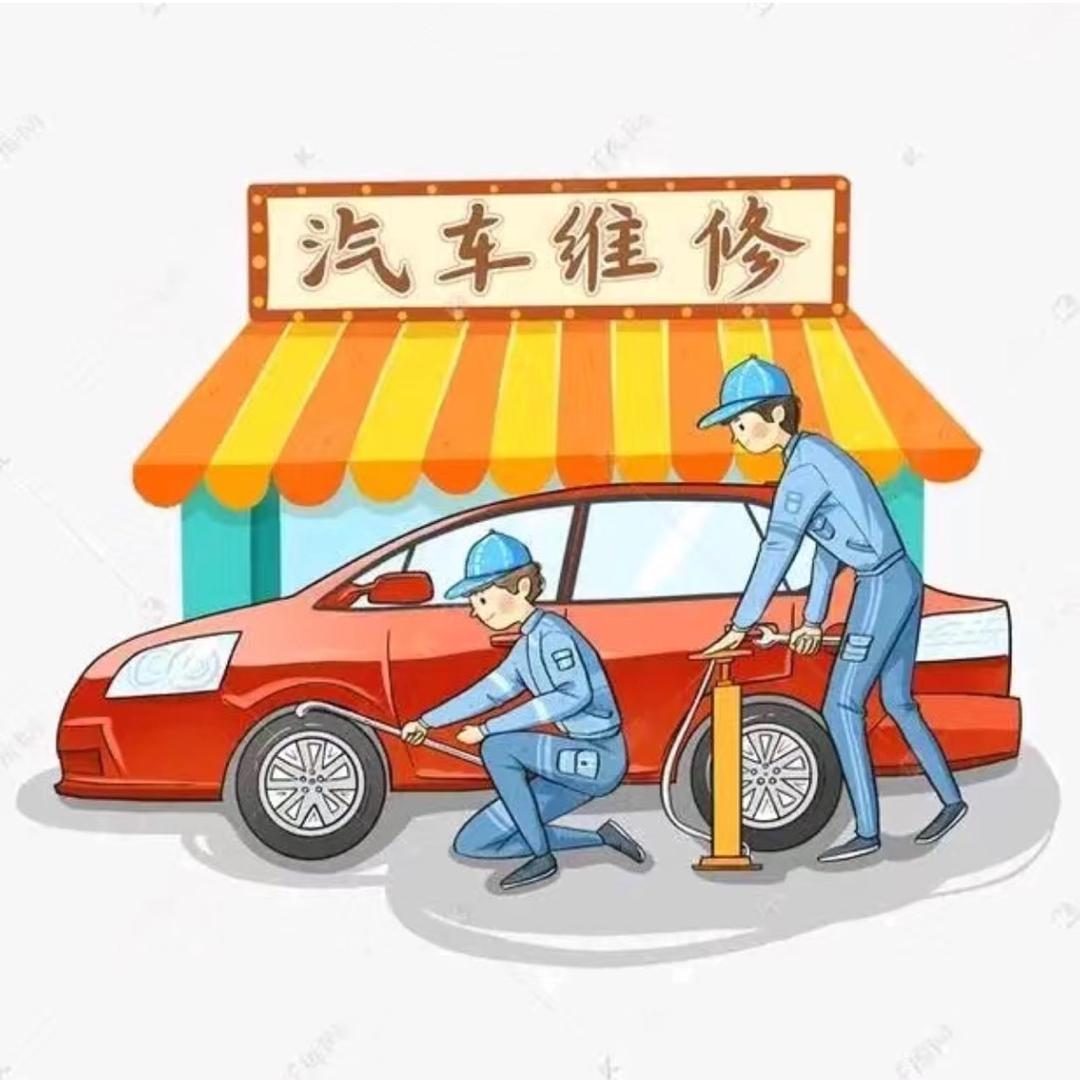 漫步汽车养护官方号
