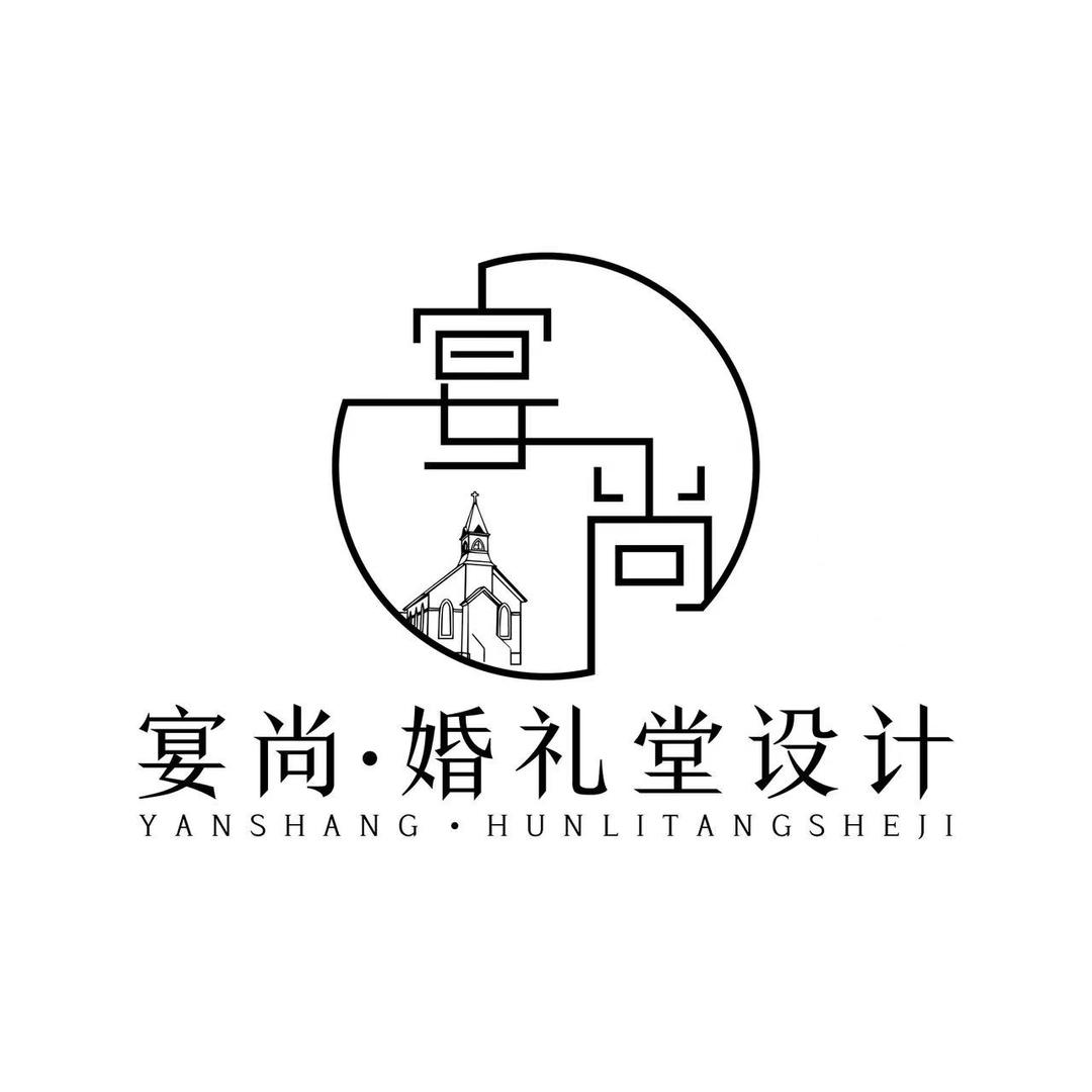 宴尚婚礼堂设计