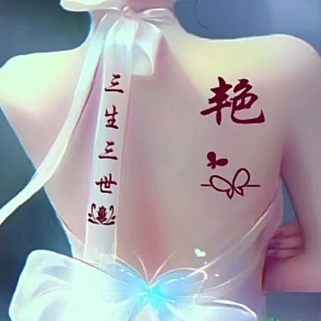 九尾狐