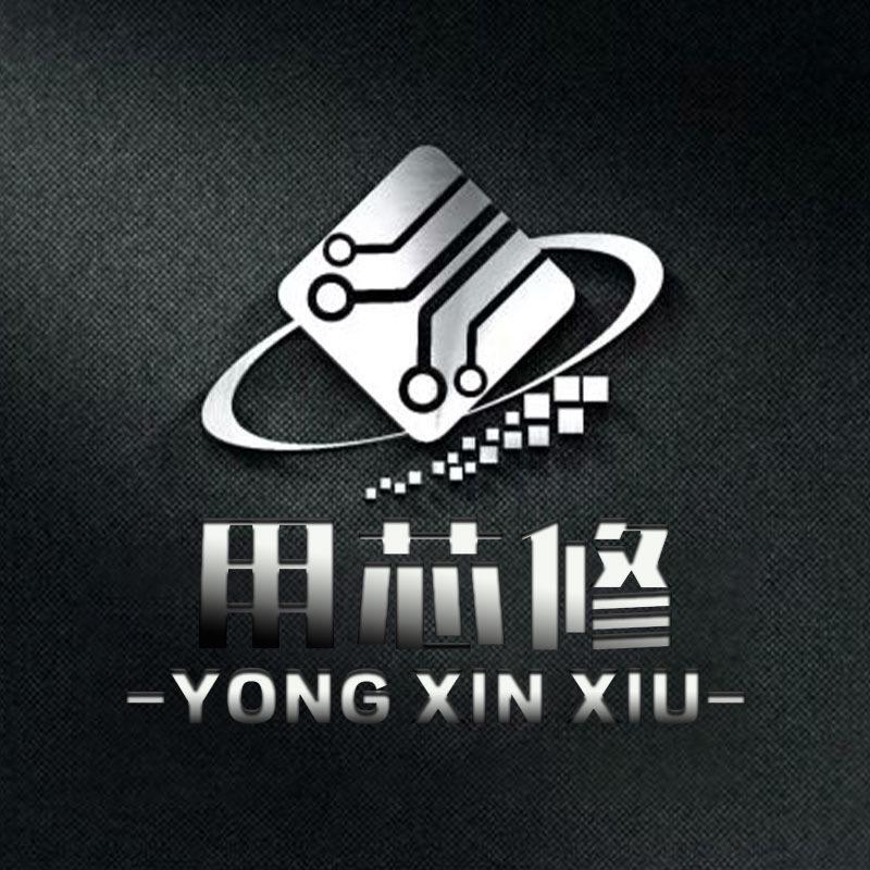 大同用芯修