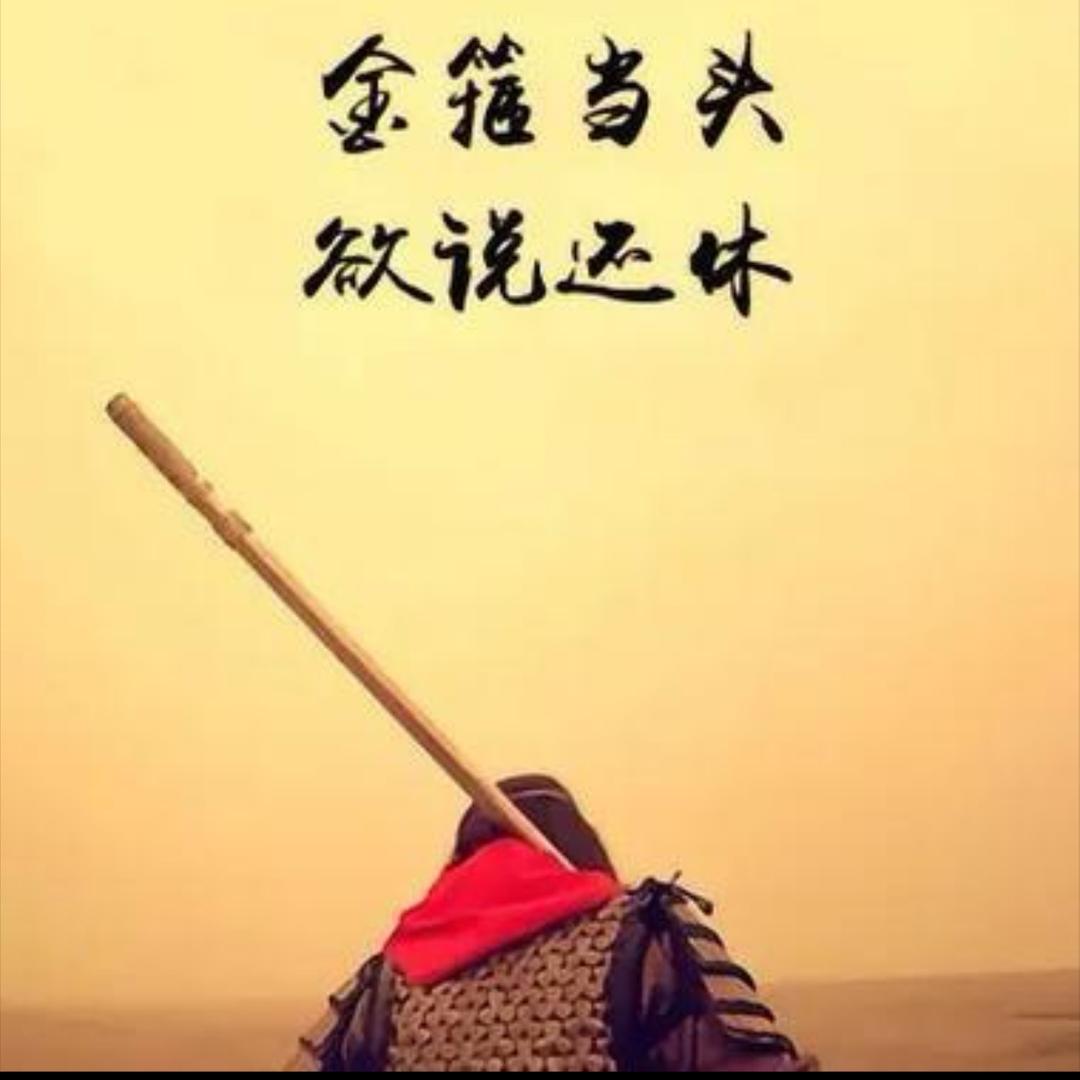 阿伟（承蒙厚爱）