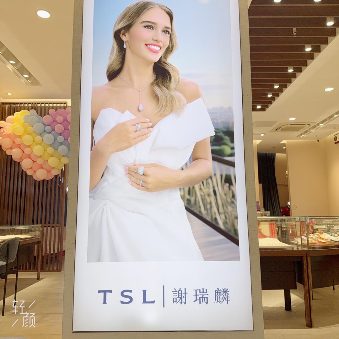 谢瑞麟-💲钱多多🤗