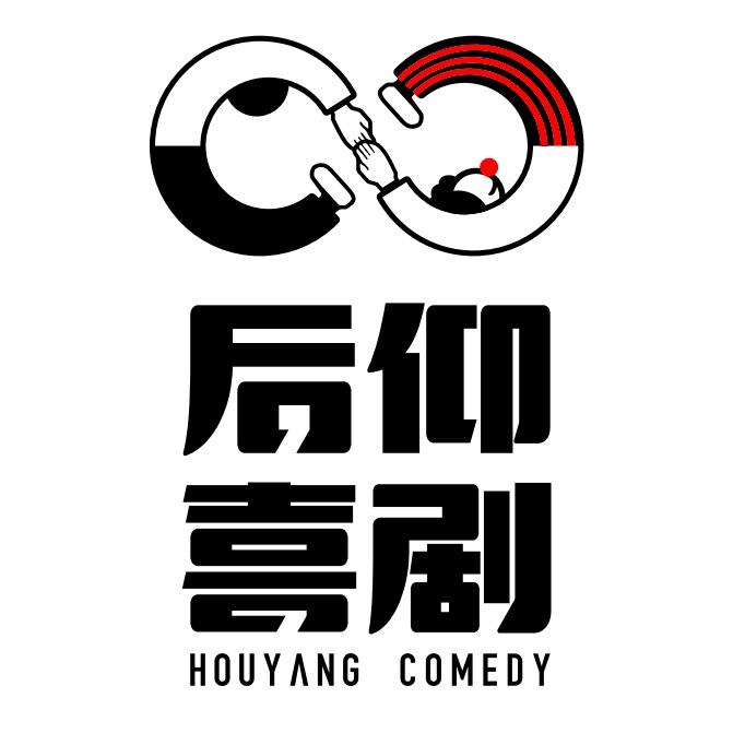 后仰喜剧