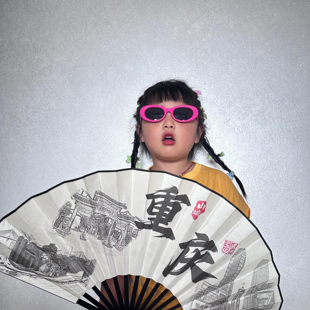 川渝辣妹小柚子