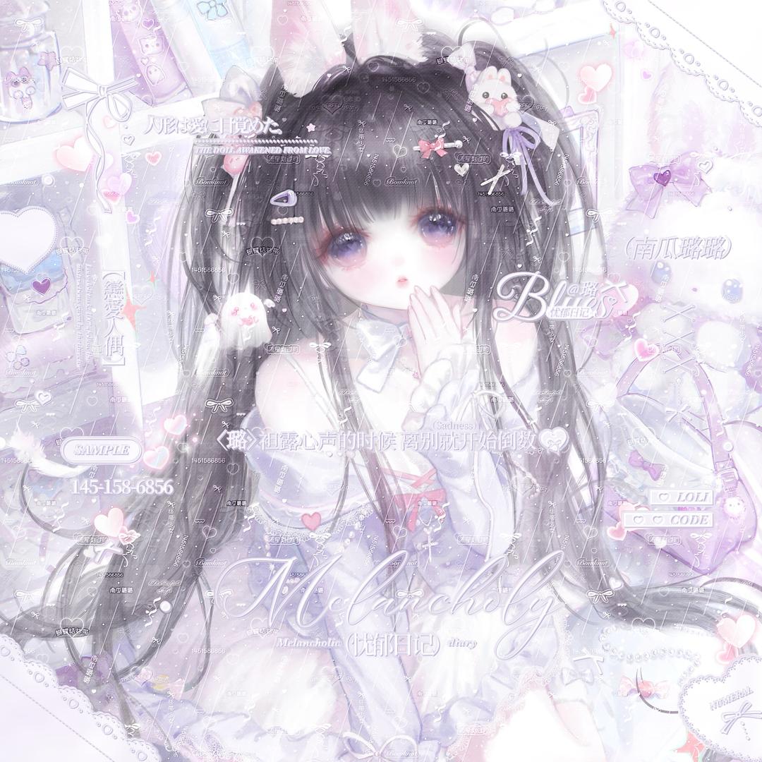 阿璐