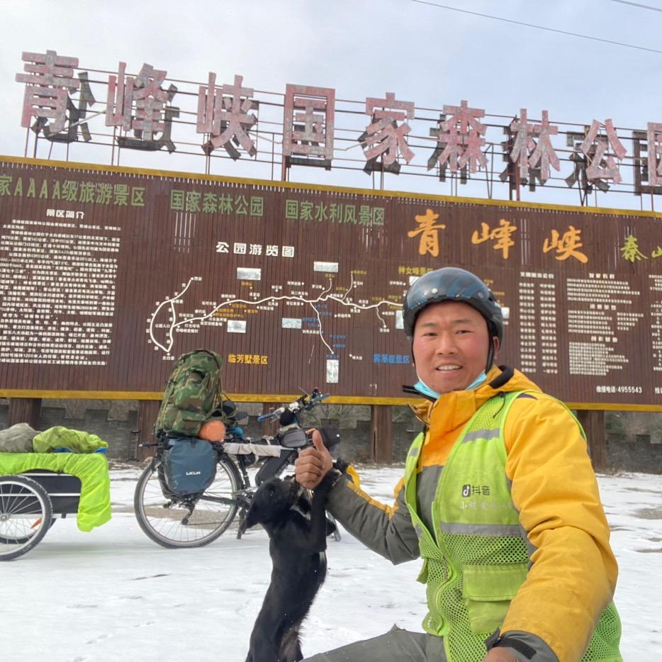 小明爱旅行