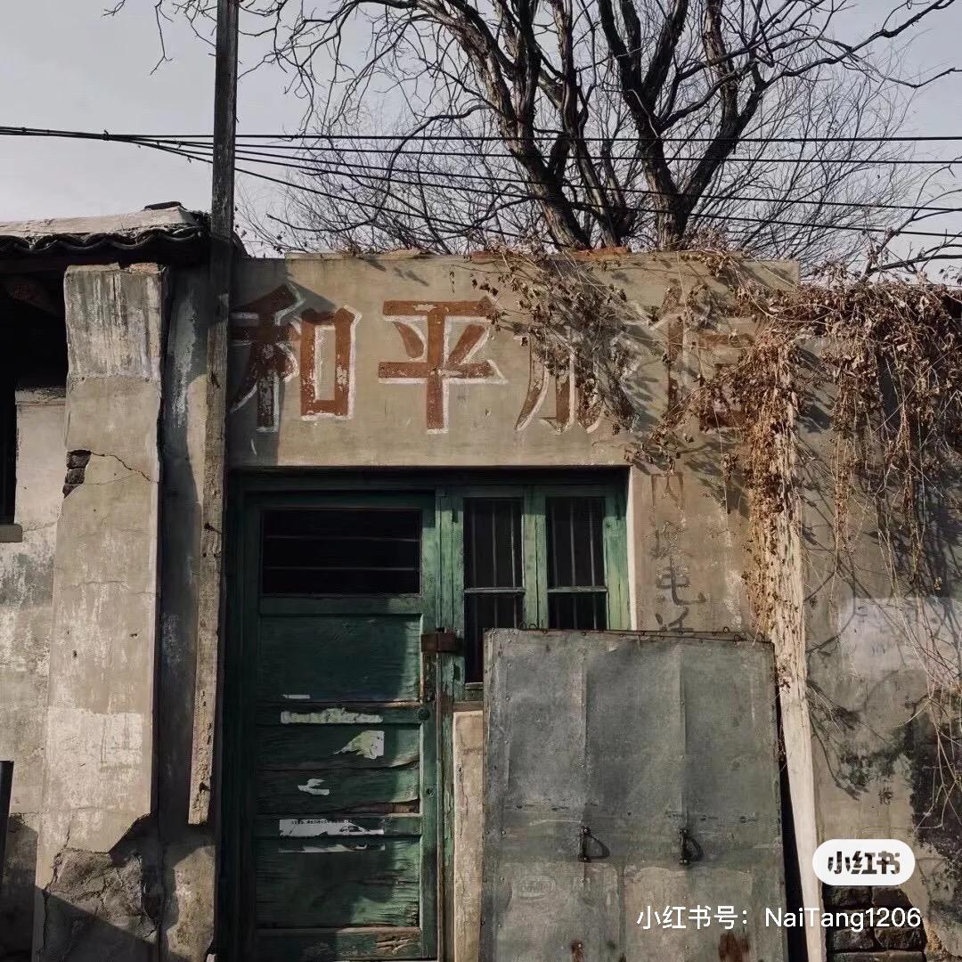 @是个好名字