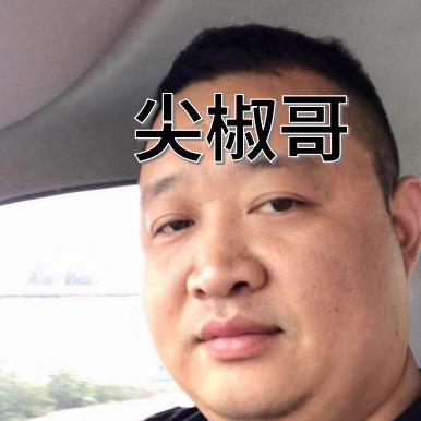 尖椒哥果蔬店