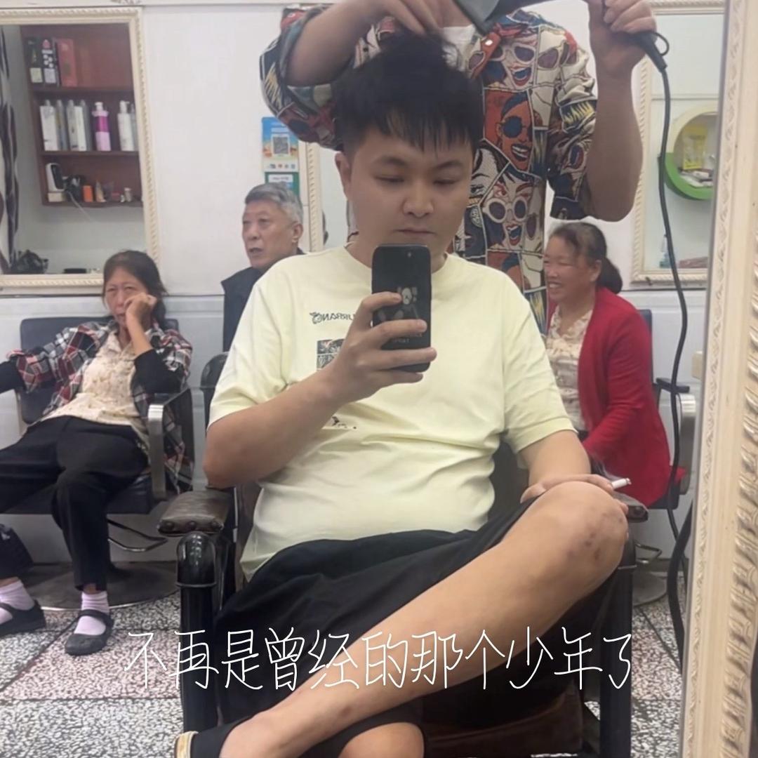 南山以南不再蓝