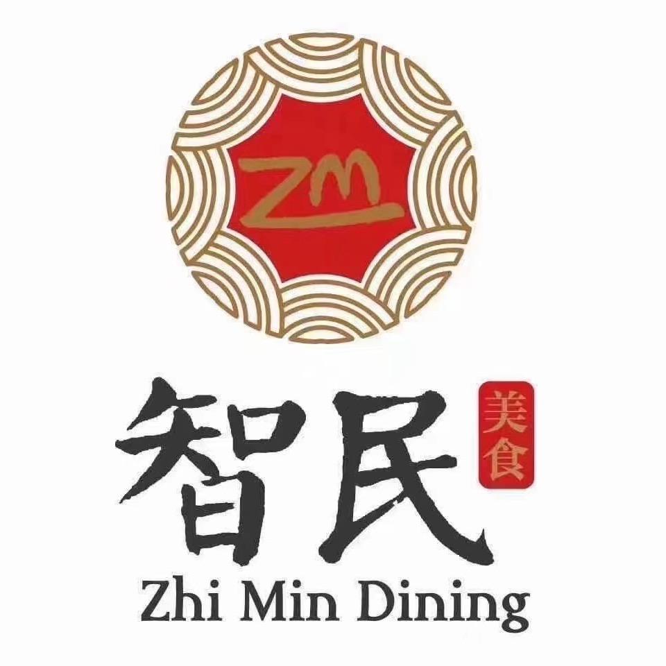 呼和浩特市如意工业园区智民小馆