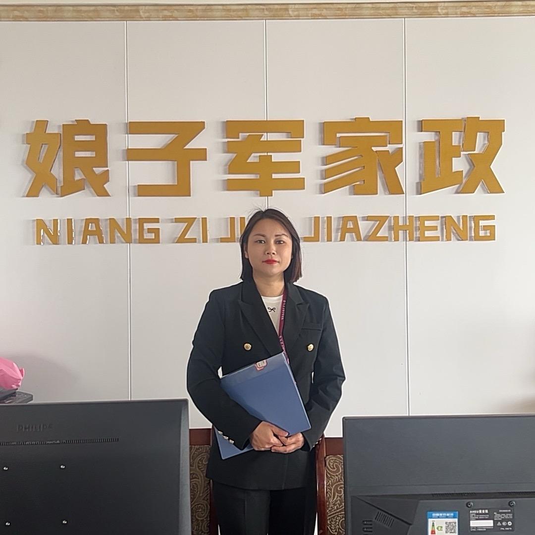 娘子军家政黄老师(收徒弟)