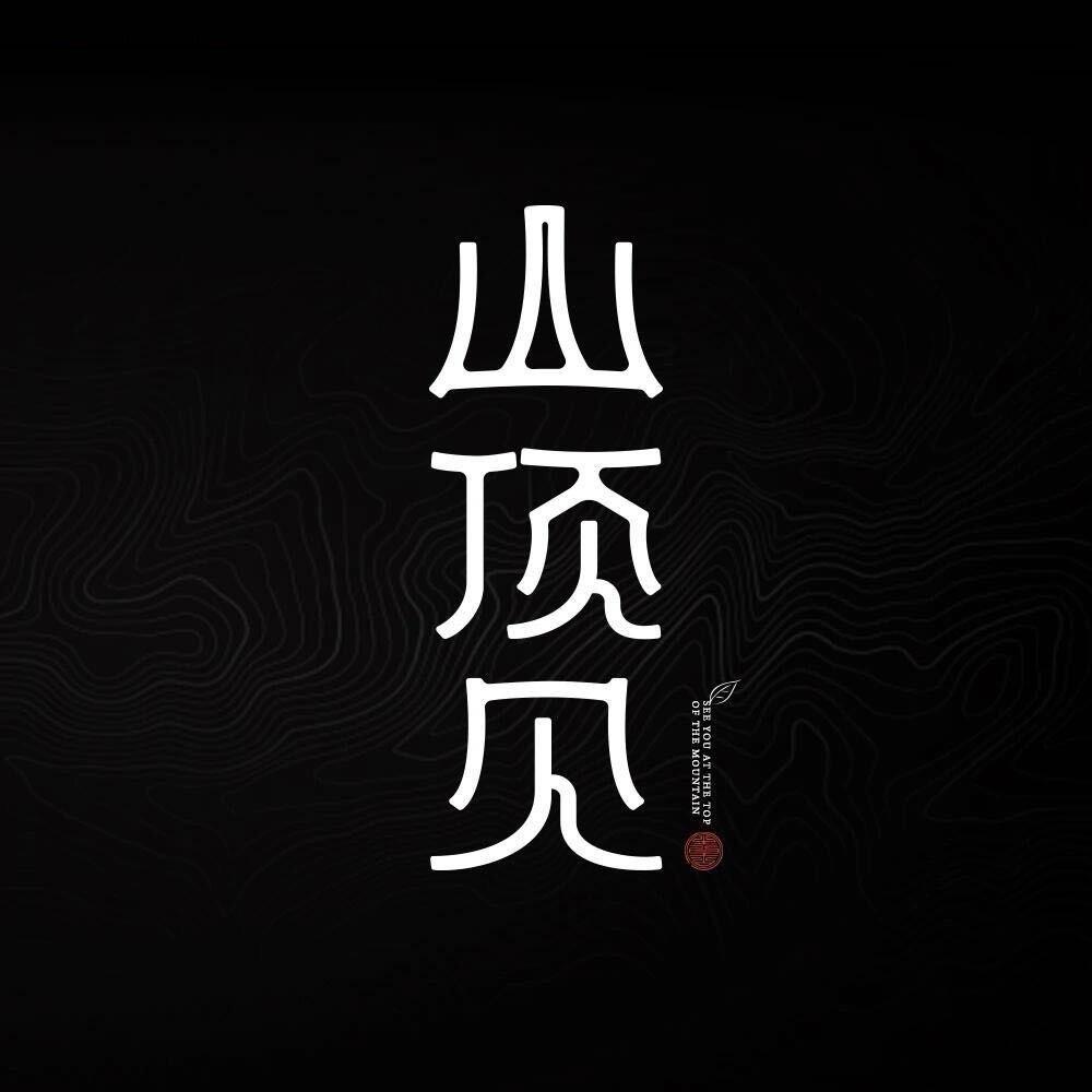 高新区厂房招商