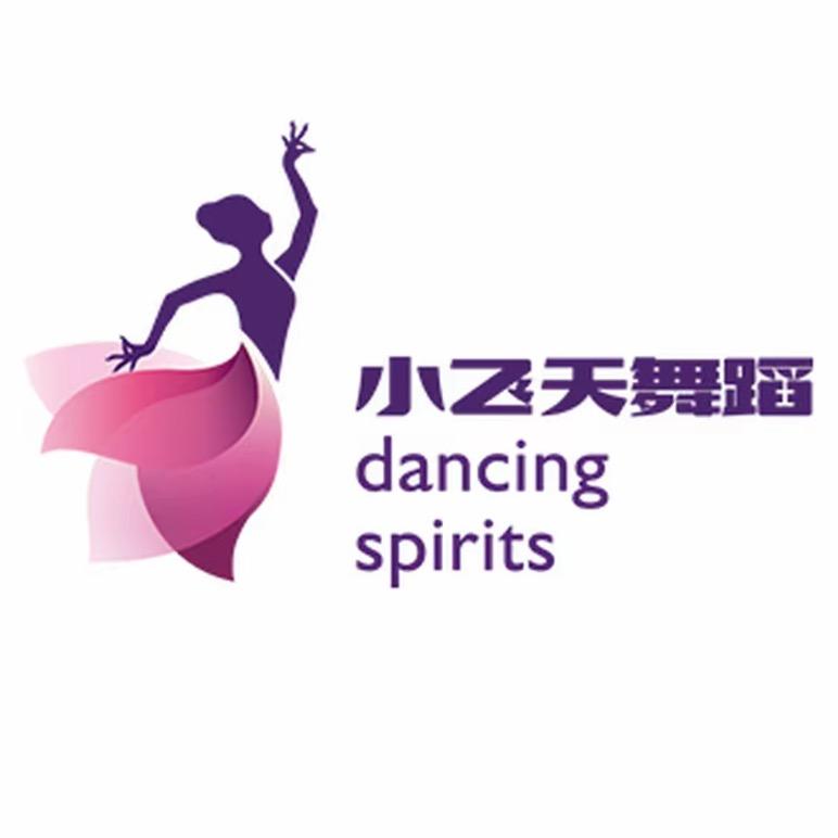小飞天舞蹈赵老师