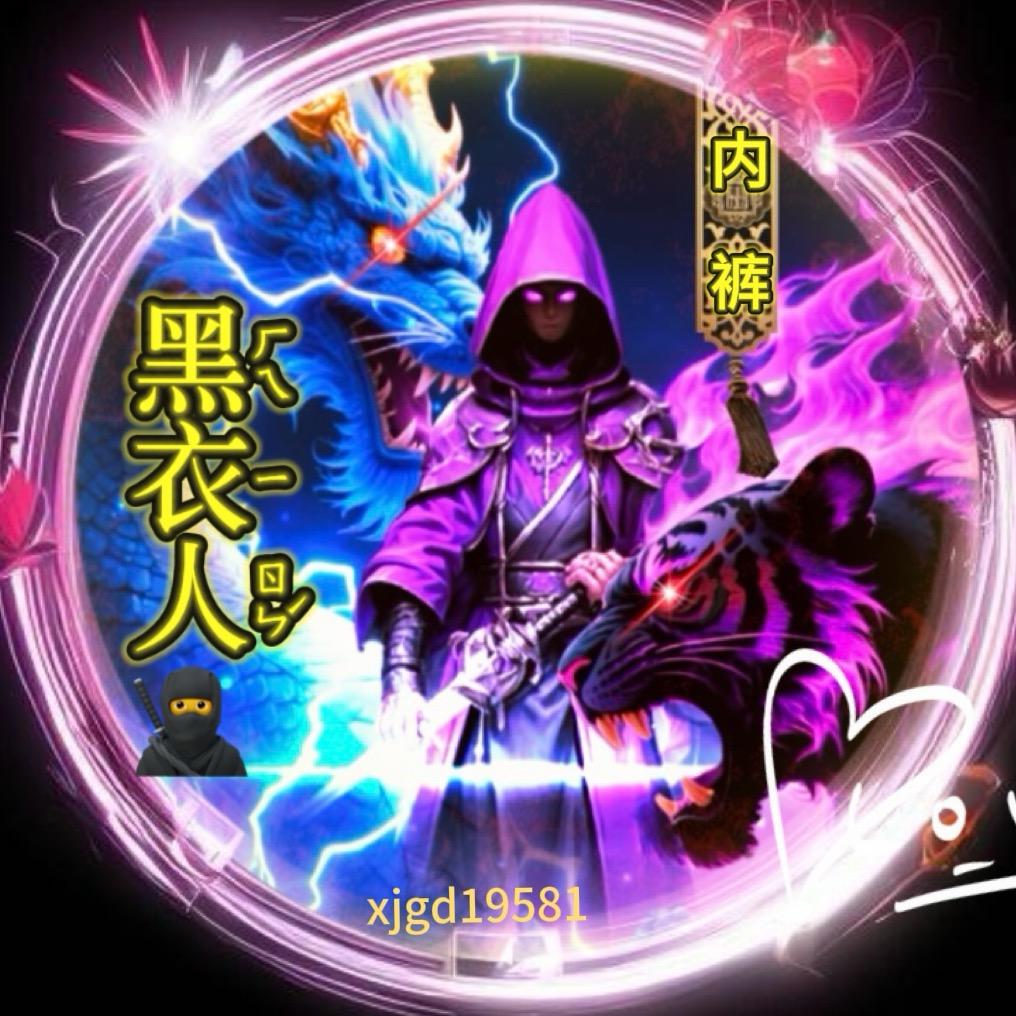 主播没有内裤