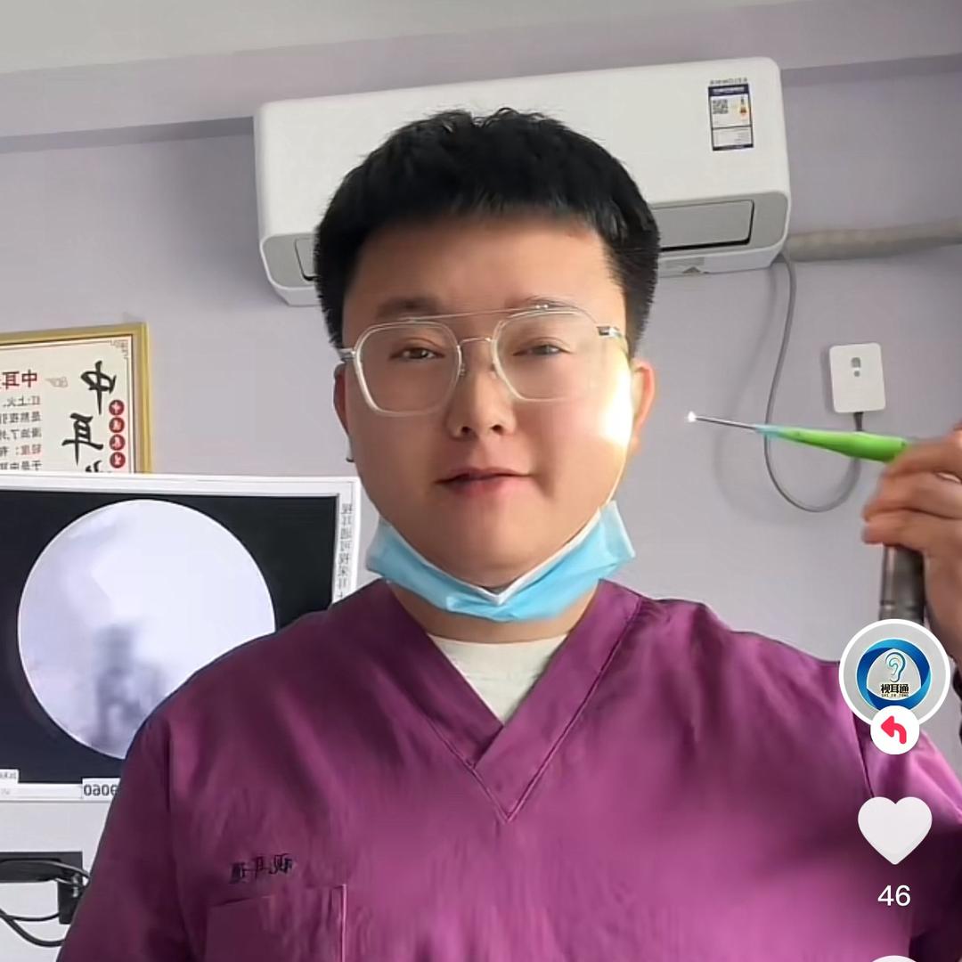 易县可视采耳（二小店）