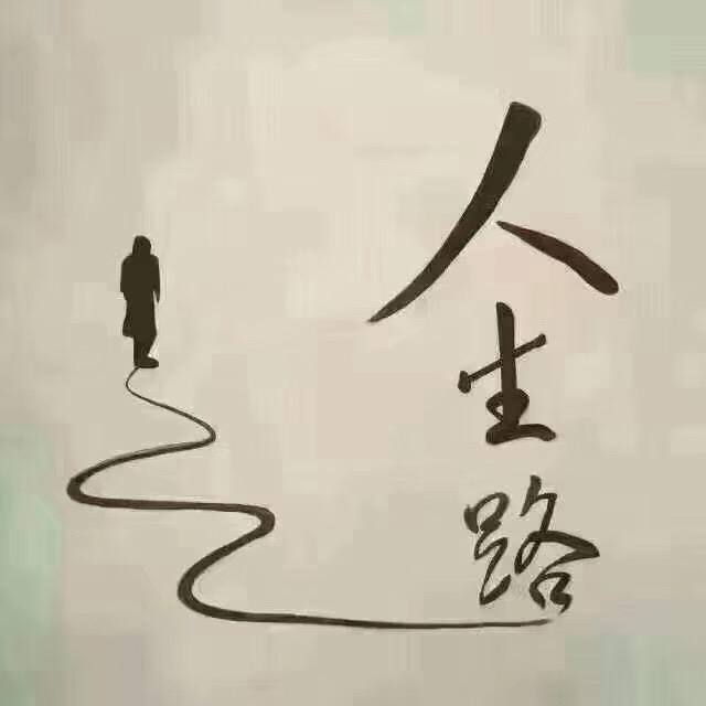 久居