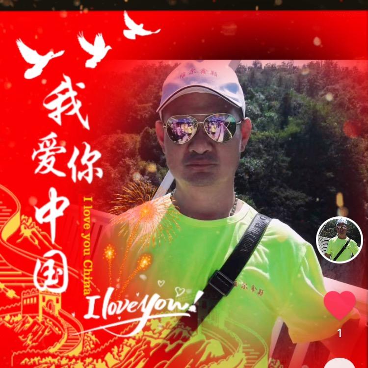 哥是个传说，