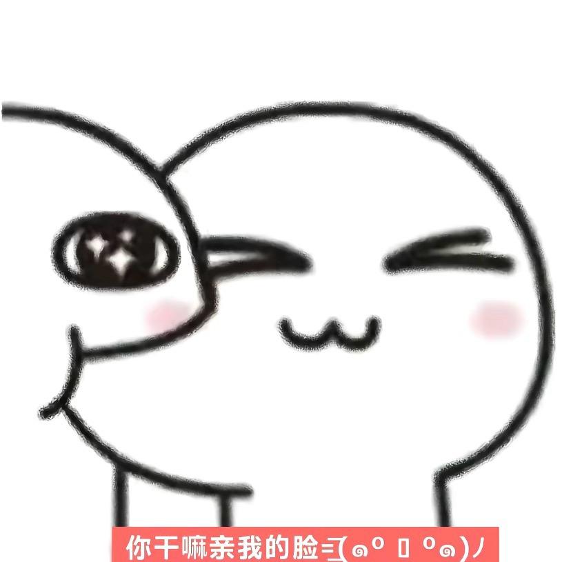 我只想好好吃饭