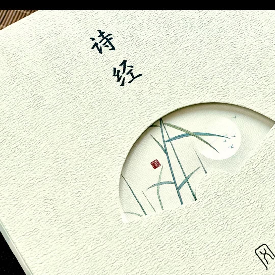 三林说