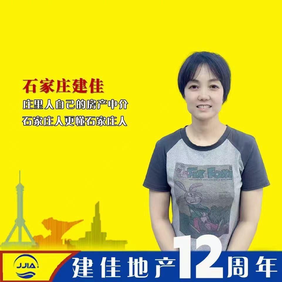 找房邦，建佳地产程玲玲