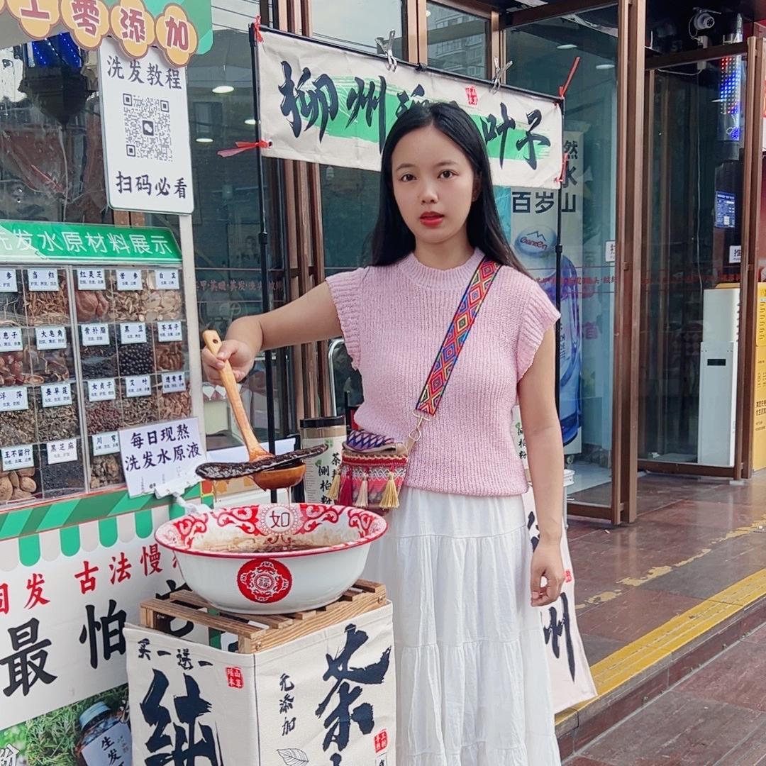 叶子草堂