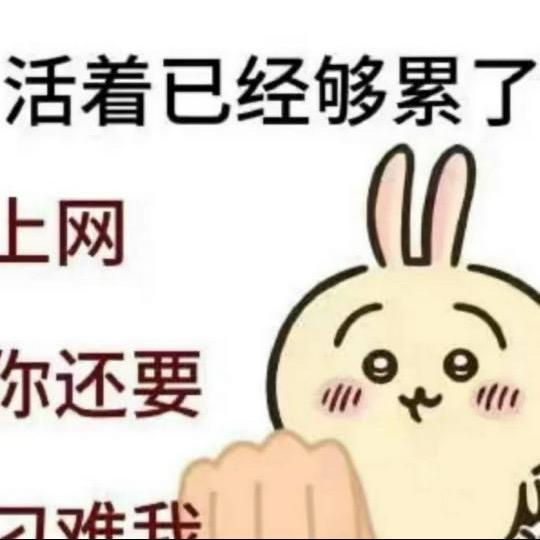 乃爱