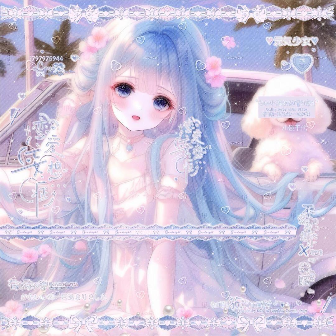 好运连连