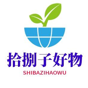拾捌子好物
