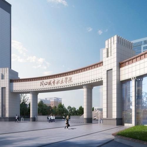周口城市职业学院 霞豆老师
