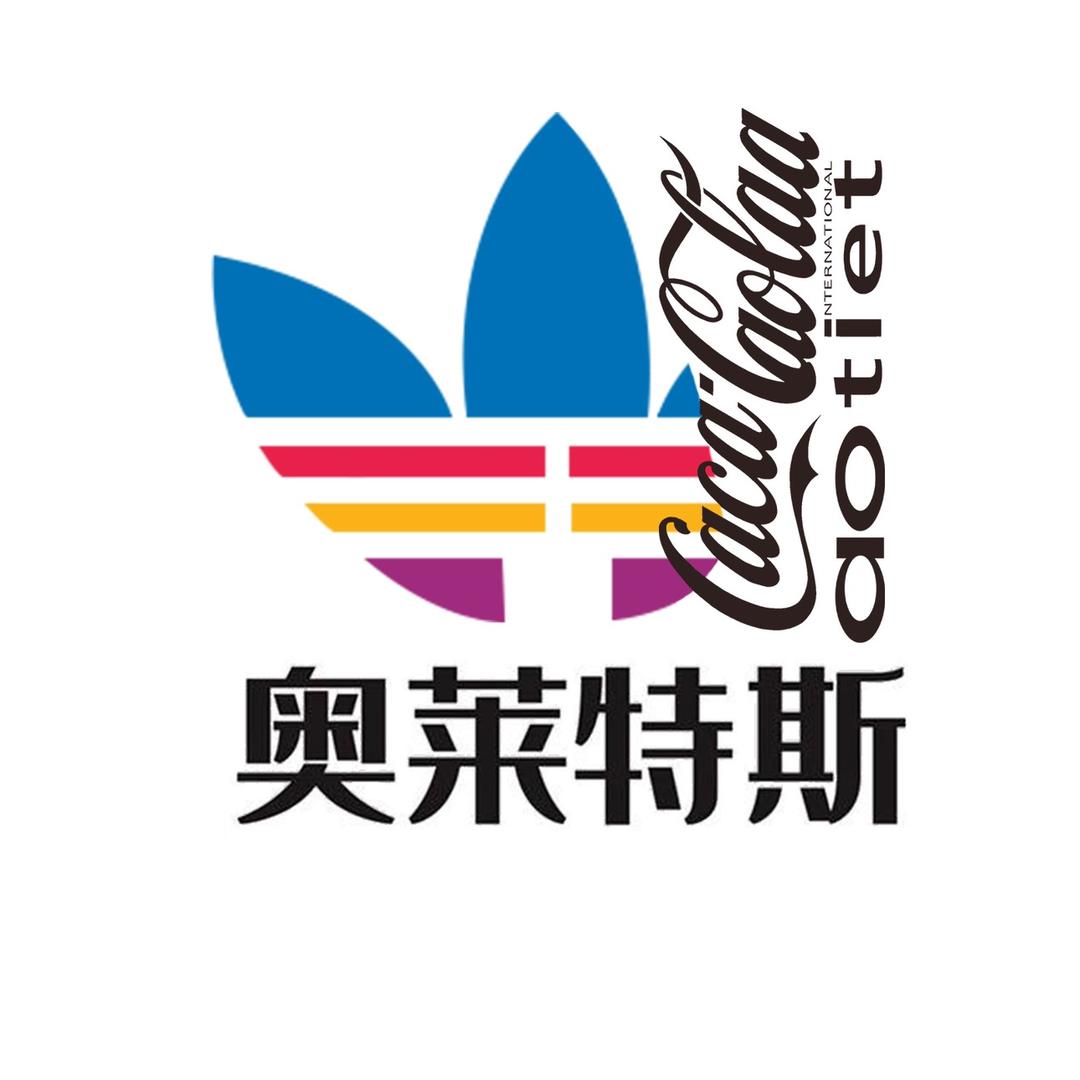 奥莱折扣店