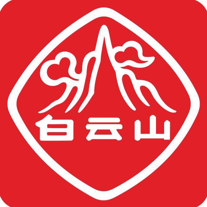 白云山品牌专场