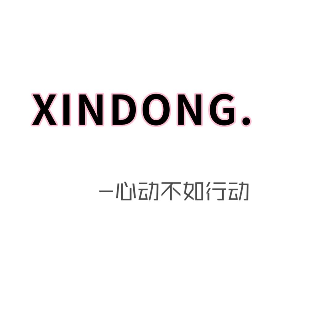 XINDONG轻奢牛仔(专注女装)