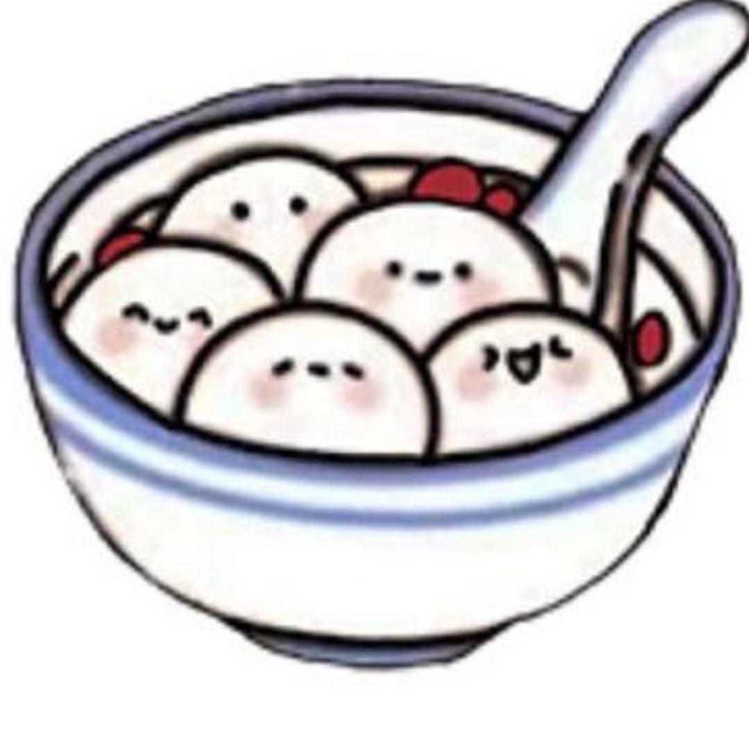 喜欢圆圆不露馅儿