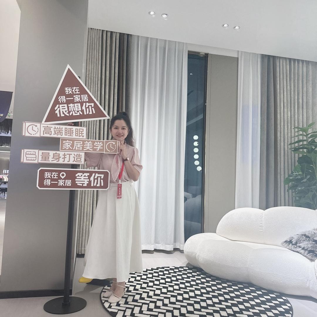 奥侈博白得一家居