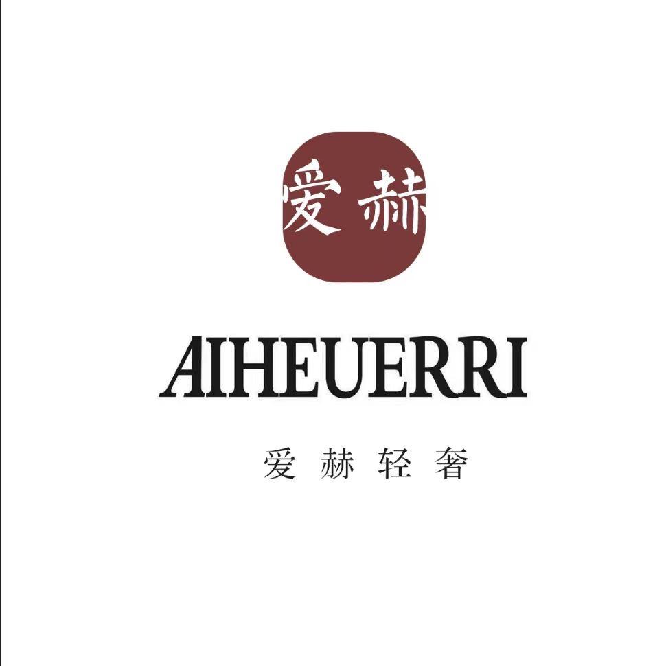 AIHEUERRI轻奢饰品