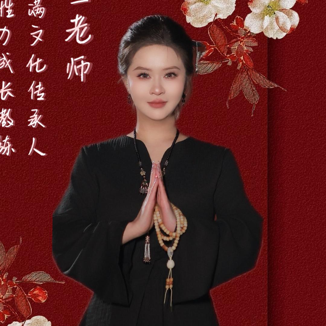 紫宣🔮